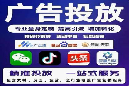 百度竞价运营的创意策略：如何打造吸引人的广告